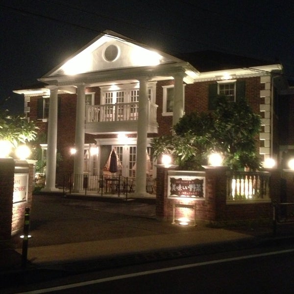 洋食屋christmas亭 Restaurante De Yoshoku En 調布市 洋食屋christmas亭 Restaurante De Yoshoku En 調布市