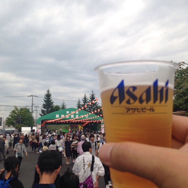 ふれあい広場あつべつ Park In 札幌市