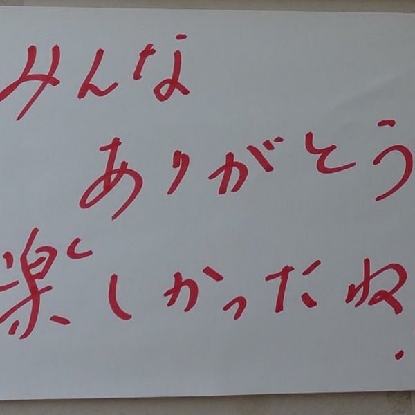 マイルストーン 高田馬場 高田馬場1 23 9 マイルストーン 高田馬場 高田馬場1 23 9