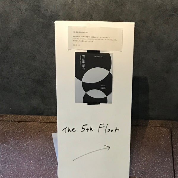 The 5th Floor 台東区 東京都