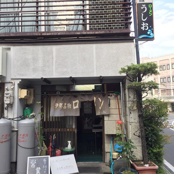 うしお Noodle House In 伊那市