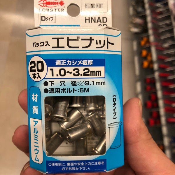 Photos At グッデイ 久留米野中店 久留米市 福岡県