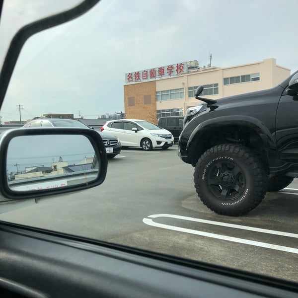 Photos At 名鉄自動車学校駐車場