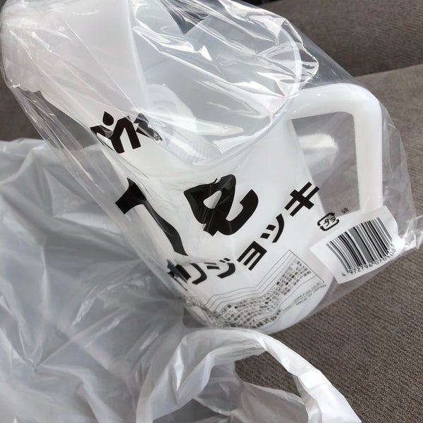 ホームセンターアント 瀬戸店 2個のtips