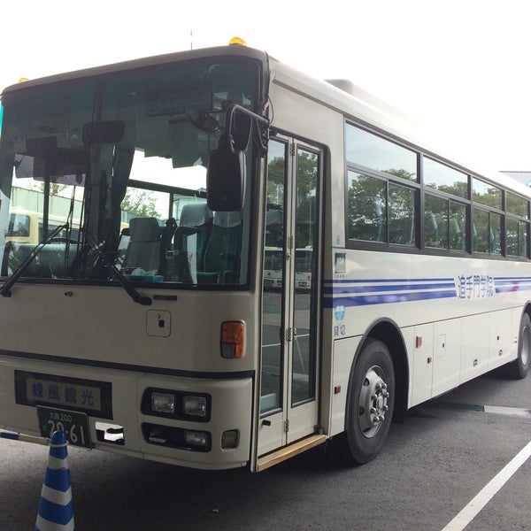 Photos At 追手門学院大学 バスターミナル 18 Visitors
