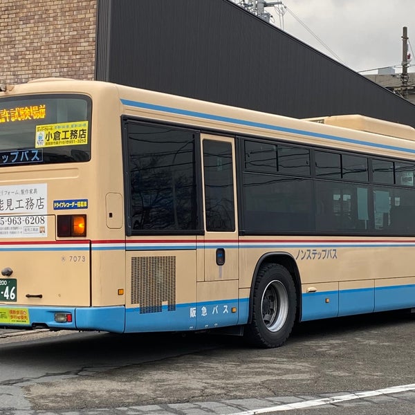 免許試験場前バス停 Bus Stop In 京都市