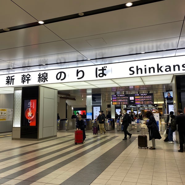 広島駅新幹線口 改札 Train Station 広島駅新幹線口 改札 Train Station