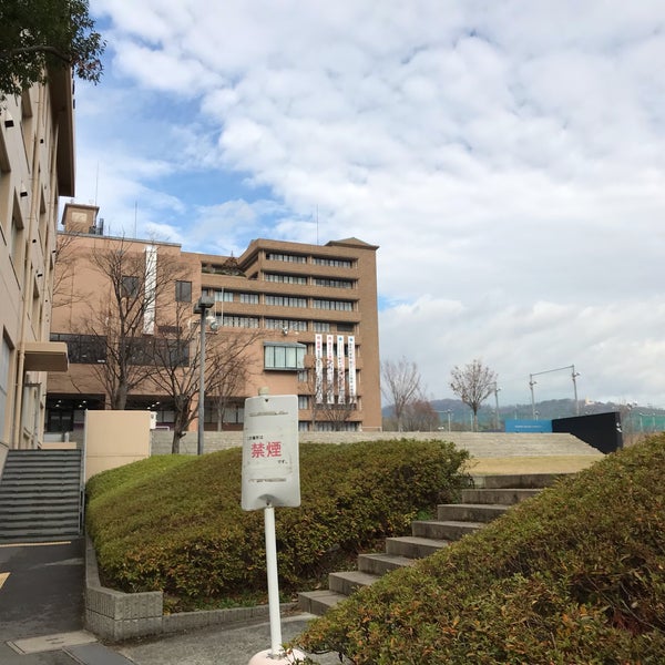 追手門学院大学 茨木安威キャンパス 茨木市 大阪府 Da Fotograflar