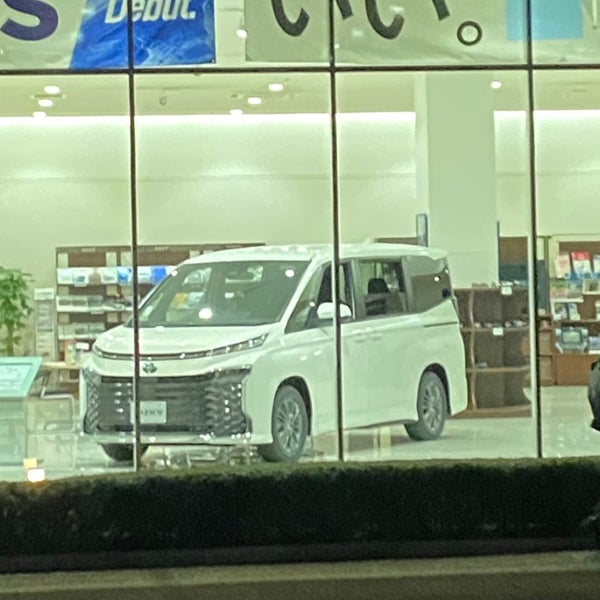 京都トヨタ自動車 本社店 Auto Dealership