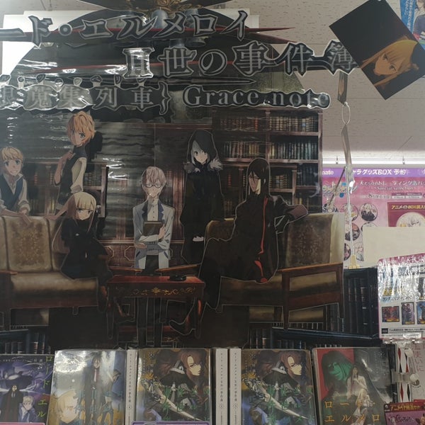 Photos At アニメイト 鹿児島店 東千石町13 3