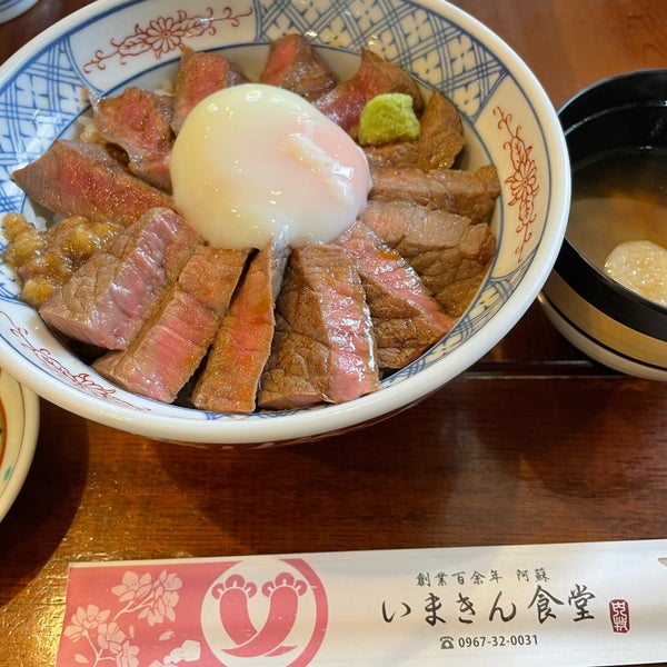 Fotos En いまきん食堂 Restaurante Japones