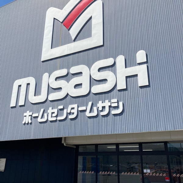 ホームセンタームサシ金沢南店情報ページ 金沢市の新築戸建てなど不動産をお探しなら株式会社liveco