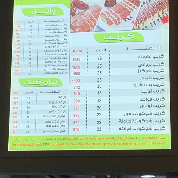 صور من ماجيك جوس جوس بار في الفيصلية