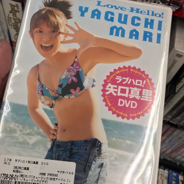 Photos At Bookoff 向ヶ丘遊園駅前店 多摩区 多摩区登戸2102 1