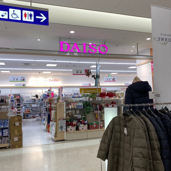 ダイソー 西新井 60 Visitors ダイソー 西新井 60 Visitors