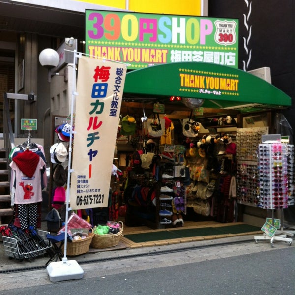 次での写真 サンキューマート 大阪梅田茶屋町店 Osakaのその他の店舗