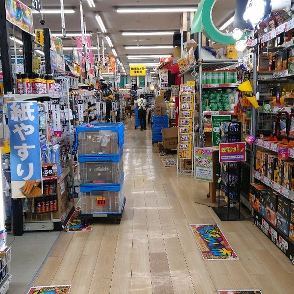 Photos At ユニディ 川口店 川口市 川口市 埼玉県