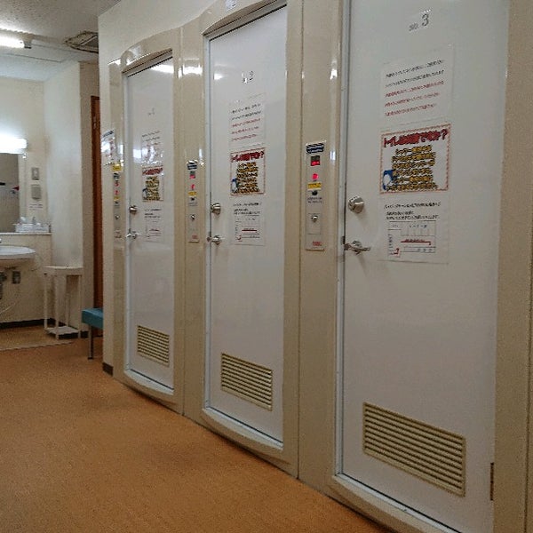 Photos At 草津pa 上り第一 シャワーステーション Spa