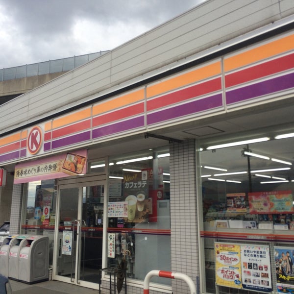 サークルk 須坂小島店 Now Closed
