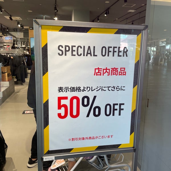 アディダス ファクトリーアウトレット Clothing Store In Koshigaya