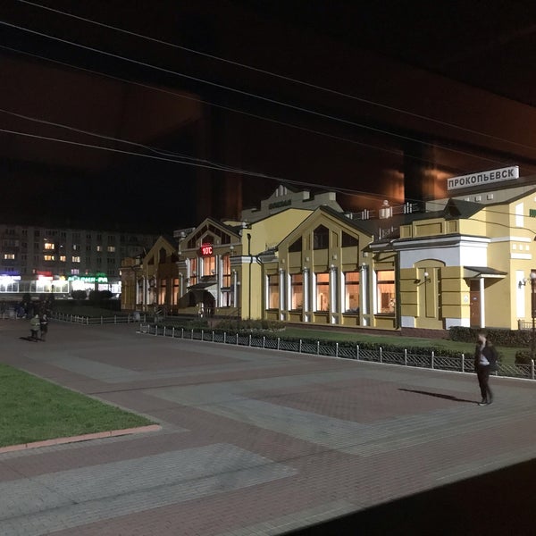 Прокопьевск-Завьялово как добраться? Соленое озеро
