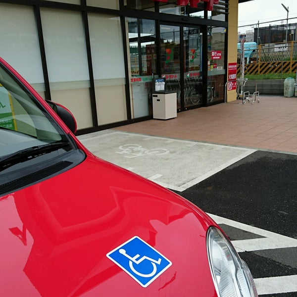 ヨークマート 伊勢原成瀬店 伊勢原 伊勢原市 神奈川県