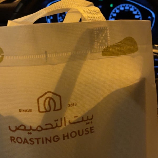 Photo taken at Roasting House | بيت التحميص فرع حي الملك فهد by Abdualrhman⚖️ on 8/28/2023