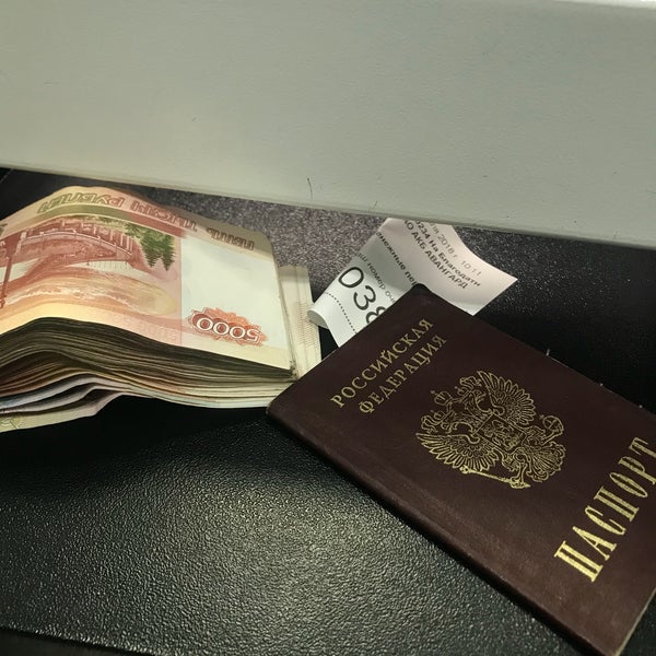 Топические ингибиторы кальциневрина. Обмен скв благодатный. Обмен скв благодатный. Благодатная 38 санкт-петербург. Лиговский обменник курсы валют.