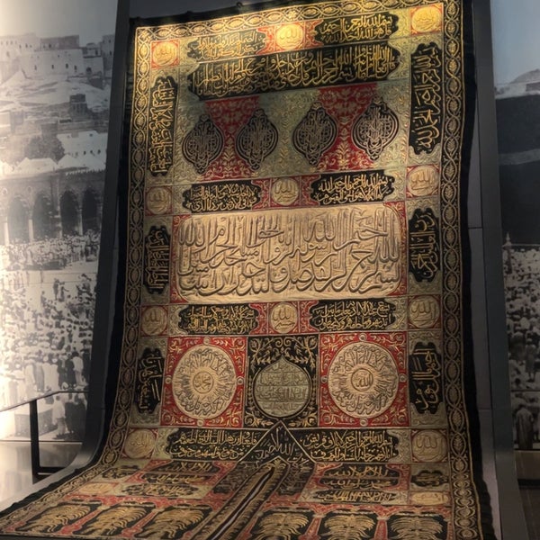 5/1/2024 tarihinde DH 𓃗ziyaretçi tarafından Museum of Islamic Art (MIA)'de çekilen fotoğraf