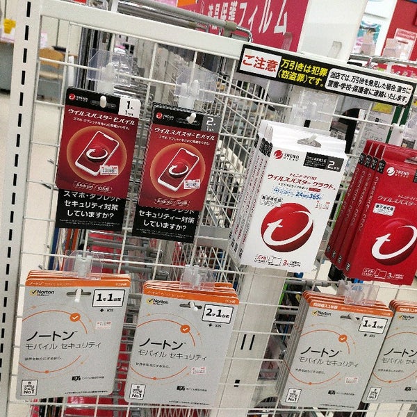 ケーズデンキ 大分市 Da Elektronik Magazasi Da Fotograflar