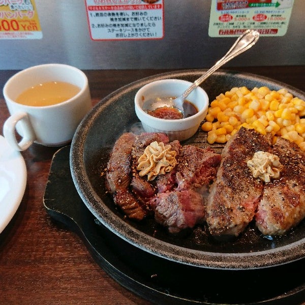 Photos At いきなりステーキ ホームプラザナフコ有田店 Steakhouse In 西松浦郡有田町 Photos At いきなりステーキ ホームプラザナフコ有田店 Steakhouse In 西松浦郡有田町