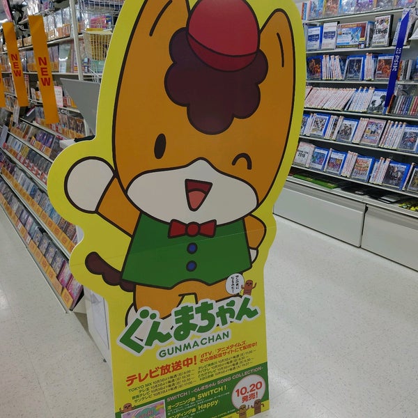 Photos At アニメイト 新宿区 東京都