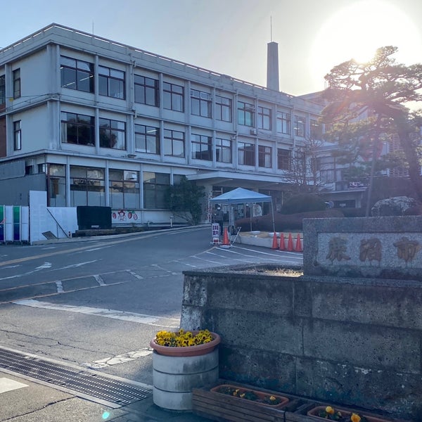 鹿沼市役所 City Hall 鹿沼市役所 City Hall