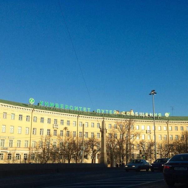 Foto diambil di St. Petersburg State Transport University oleh Дмитрий Р. pada 3/26/2015