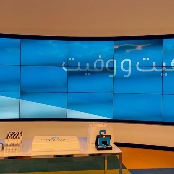 Mobily Al Haqbani Building - العليا - الرياض, منطقة الرياض‎