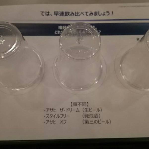 Nec 玉川クラブ 中原区 1つのtip