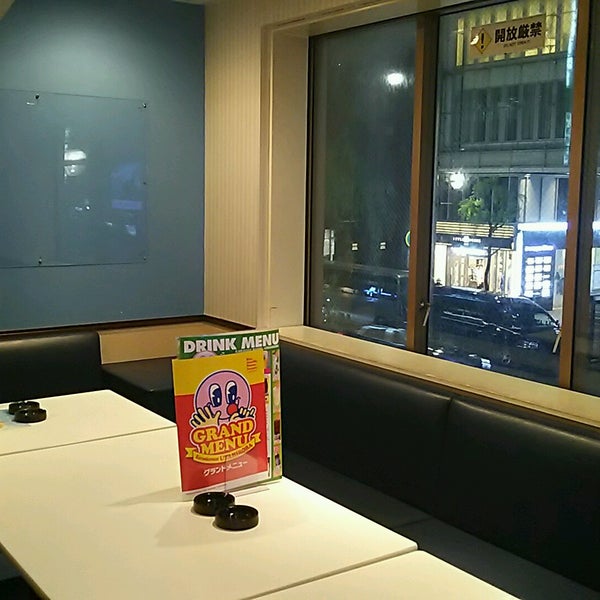 歌広場 銀座外堀通り店 Ahora Cerrado 銀座 1 Tip