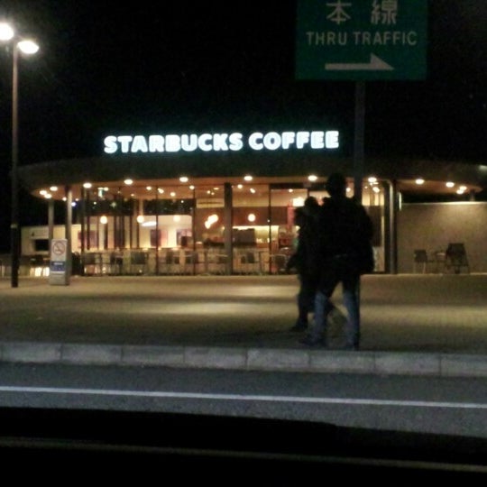 Starbucks 三木市 兵庫県 Starbucks 三木市 兵庫県