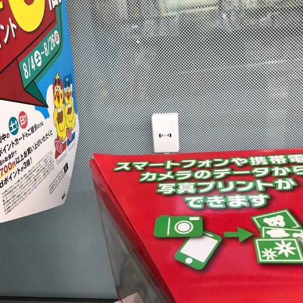 ローソン 浜松町一丁目店 港区のコンビニ