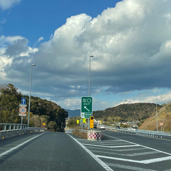 御坊南ic 御坊市 和歌山県