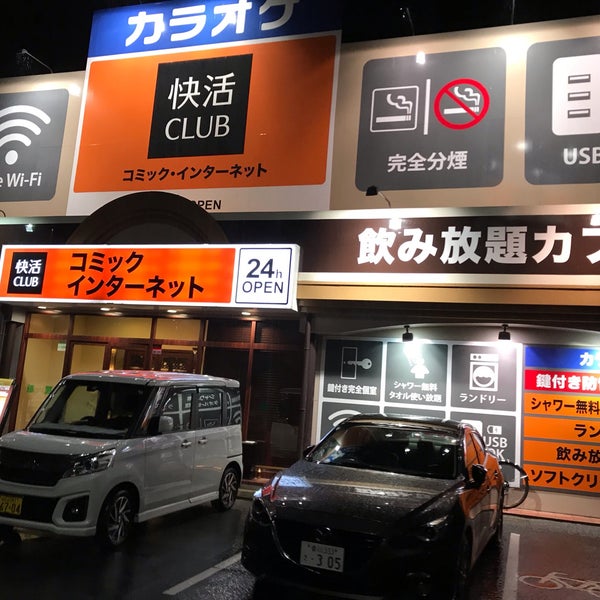 快活club 防府店 防府市 山口県