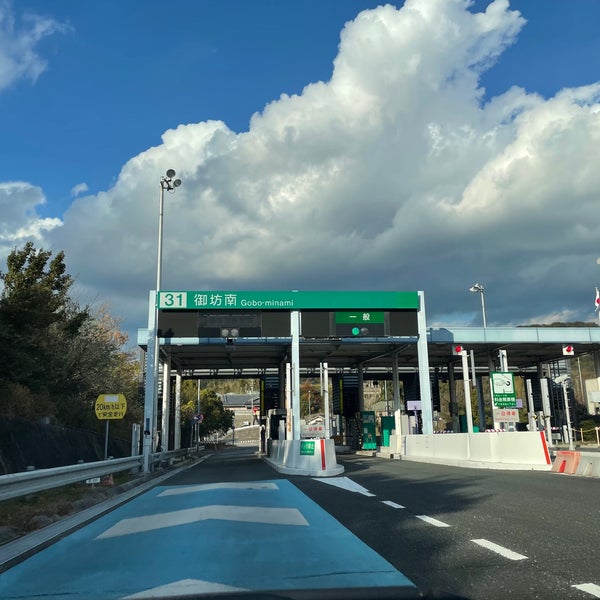 御坊南ic 御坊市 和歌山県