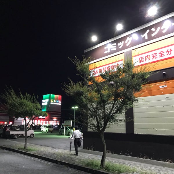 快活club 天童店 天童市 山形県 快活club 天童店 天童市 山形県