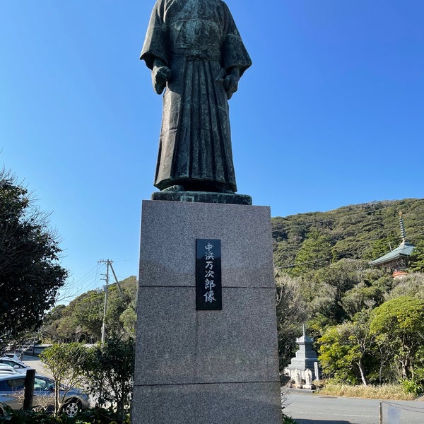 中浜万次郎像 土佐清水市 高知県 中浜万次郎像 土佐清水市 高知県