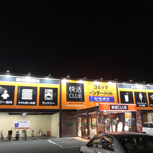 快活club 上熊本店 145 Visitors