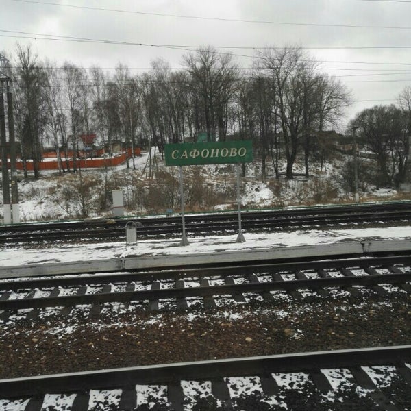 Вокзал сафоново