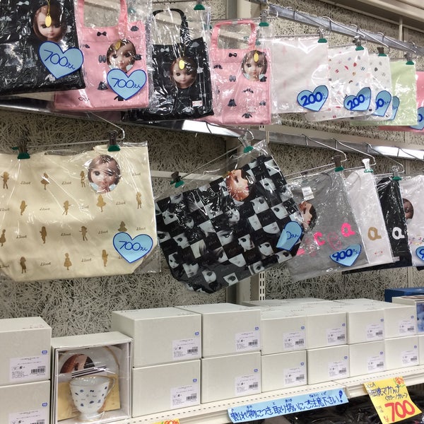 Photos At おもちゃ屋さんの倉庫 瑞穂区 名古屋市 愛知県