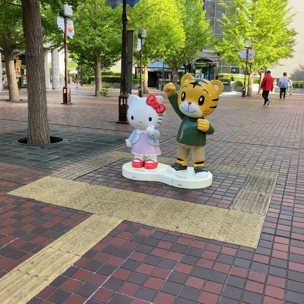 しまじろう広場 多摩市の広場