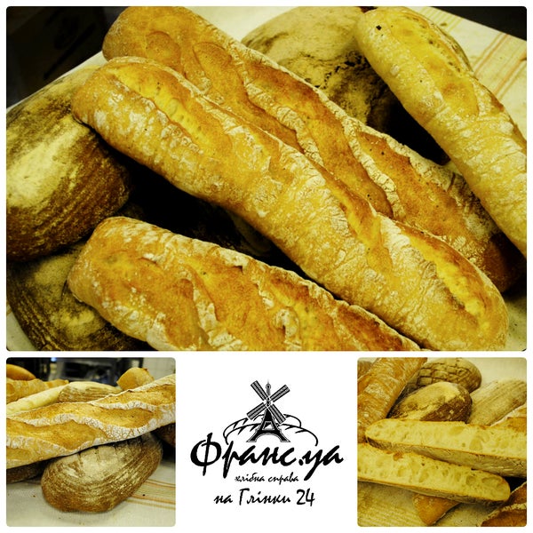 Скуштуйте бездріжджовий хліб "Багет" від Хлібної справи "Франс.уа"! Свіжий теплий хліб, випечений з любов'ю, тільки для Вас! ;)