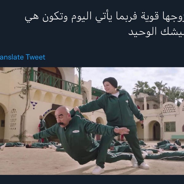 Tlemcen Blue Bubbles Car Wash Car Wash in Al Khobar